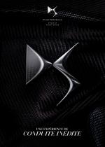 DS E-Tense Concept 2016 года